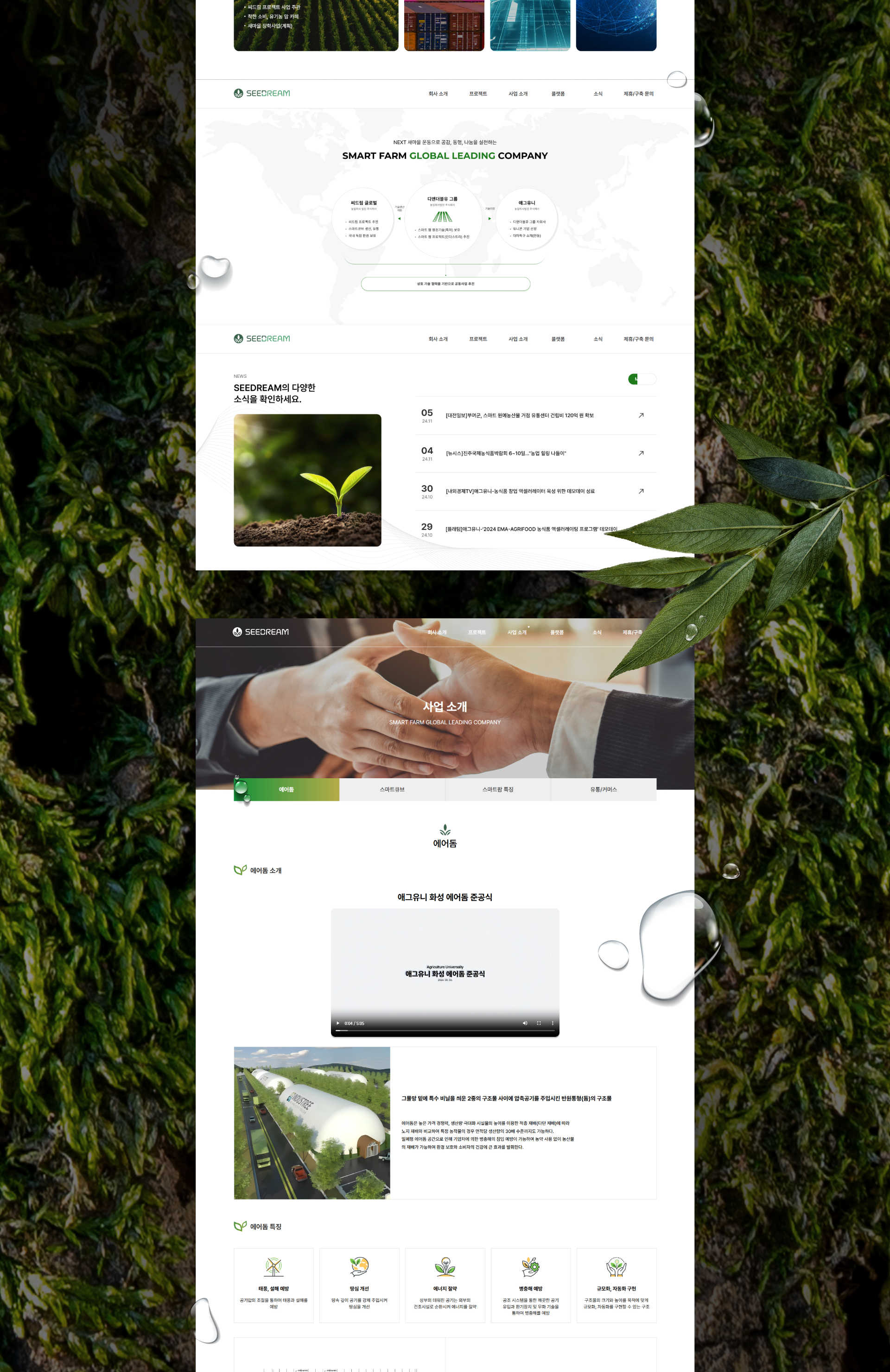 portfolio2